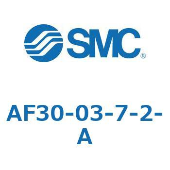 エアフィルタ AF-A (AF30-) SMC