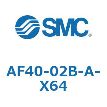 エアフィルタ AF-A(AF40-0～) SMC