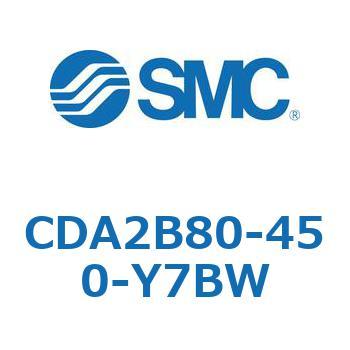 CDA2B80-450-Y7BW �W���`�G�A�V�����_(�p�`�J�o�[)CA2 �V���[�Y(CDA2B80-4�`) SMC 11816682