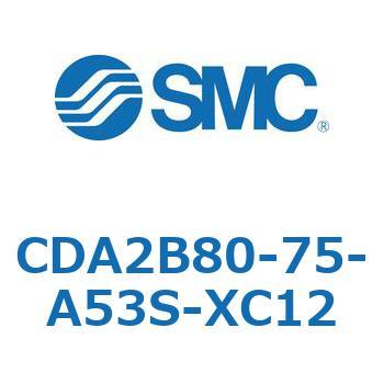 CDA2B80-75-A53S-XC12 �W���`�G�A�V�����_(�p�`�J�o�[)CA2 �V���[�Y(CDA2B80-7�`) SMC 11818247