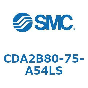 CDA2B80-75-A54LS �W���`�G�A�V�����_(�p�`�J�o�[)CA2 �V���[�Y(CDA2B80-7�`) SMC 11818301