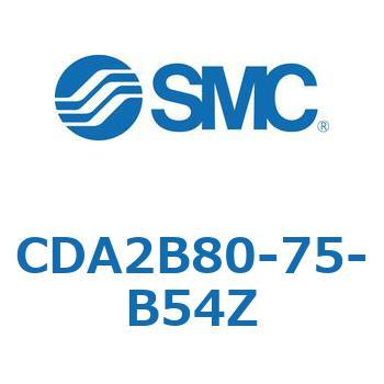 CDA2B80-75-B54Z �W���`�G�A�V�����_(�p�`�J�o�[)CA2 �V���[�Y(CDA2B80-7�`) SMC 11818353