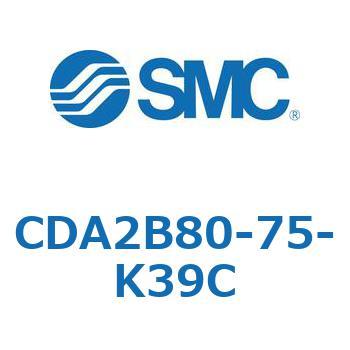 CDA2B80-75-K39C �W���`�G�A�V�����_(�p�`�J�o�[)CA2 �V���[�Y(CDA2B80-7�`) SMC 11818396