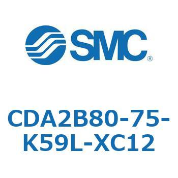 CDA2B80-75-K59L-XC12 �W���`�G�A�V�����_(�p�`�J�o�[)CA2 �V���[�Y(CDA2B80-7�`) SMC 11818414