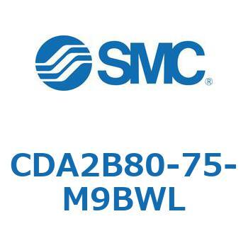 CDA2B80-75-M9BWL �W���`�G�A�V�����_(�p�`�J�o�[)CA2 �V���[�Y(CDA2B80-7�`) SMC 11818432