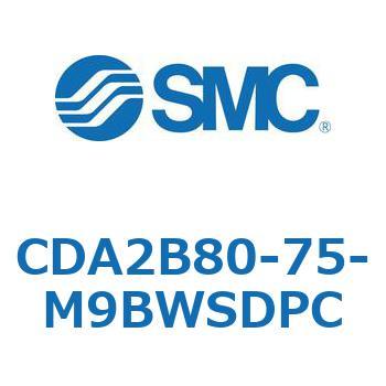 CDA2B80-75-M9BWSDPC �W���`�G�A�V�����_(�p�`�J�o�[)CA2 �V���[�Y(CDA2B80-7�`) SMC 11818457