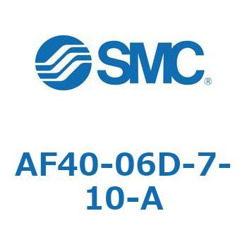エアフィルタ AF-A(AF40-0～) SMC