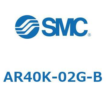 逆流機能付レギュレータ AR20K-B～AR60K-Bシリーズ SMC