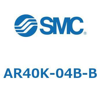 逆流機能付レギュレータ AR20K-B～AR60K-Bシリーズ SMC