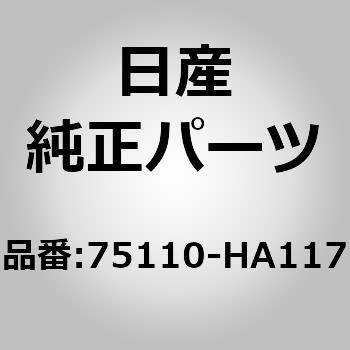 75110-HA117 (75110)o[CTCh tg RH jbT 11837219