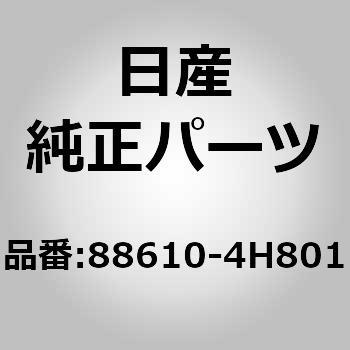 88610-4H801 (88610)バック アッセンブリー，リア シート センター ニッサン 11842094