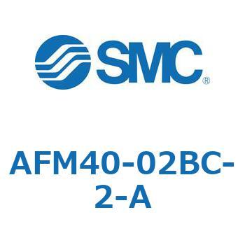 AFM40-02BC-2-A �~�X�g�Z�p���[�^ AFM-A�V���[�Y AFM40 SMC 11849757