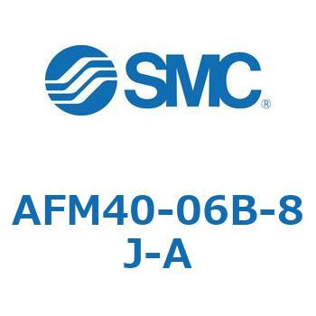 AFM40-06B-8J-A ~XgZp[^ AFM-AV[Y AFM40 SMC 11850658