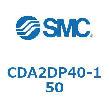 標準形エアシリンダ(角形カバー)CA2 シリーズ(CDA2DP～) - SMC