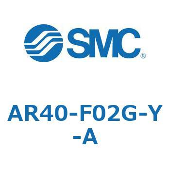 レギュレータ AR20-A～AR40-A SMC