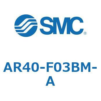レギュレータ AR20-A～AR40-A SMC