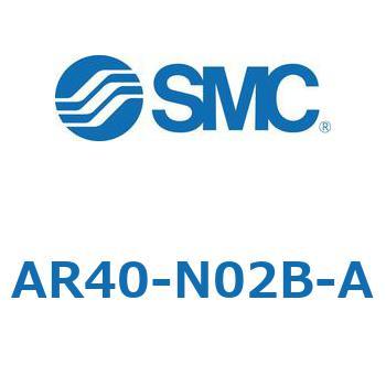 レギュレータ AR20-A～AR40-A SMC