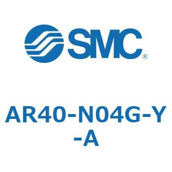 レギュレータ AR20-A～AR40-A SMC