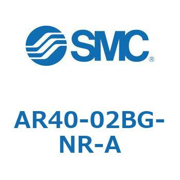 レギュレータ AR20-A～AR40-A SMC