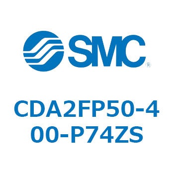 標準形エアシリンダ(角形カバー)CA2 シリーズ(CDA2FP～) SMC