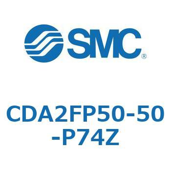 標準形エアシリンダ(角形カバー)CA2 シリーズ(CDA2FP～) SMC