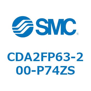 標準形エアシリンダ(角形カバー)CA2 シリーズ(CDA2FP～) SMC