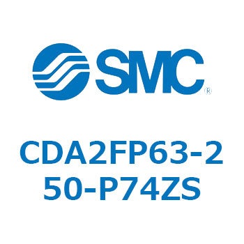 標準形エアシリンダ(角形カバー)CA2 シリーズ(CDA2FP～) SMC