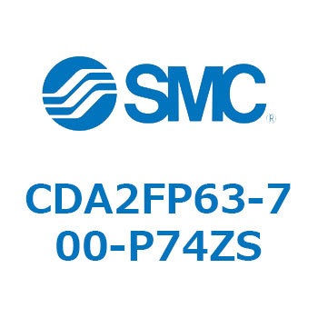 標準形エアシリンダ(角形カバー)CA2 シリーズ(CDA2FP～) SMC