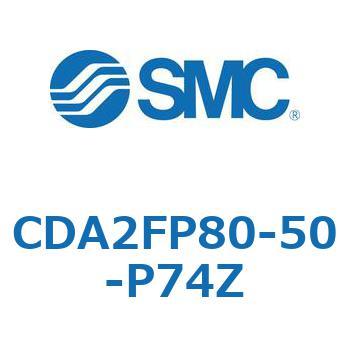 標準形エアシリンダ(角形カバー)CA2 シリーズ(CDA2FP～) SMC