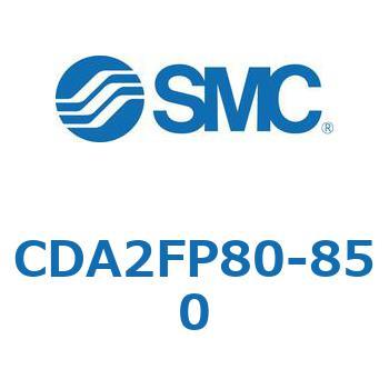 標準形エアシリンダ(角形カバー)CA2 シリーズ(CDA2FP～) SMC