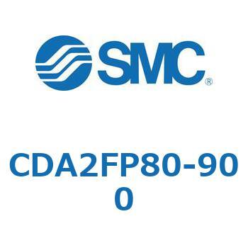 標準形エアシリンダ(角形カバー)CA2 シリーズ(CDA2FP～) SMC
