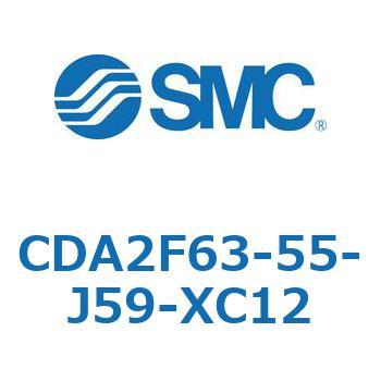 CDA2F63-55-J59-XC12 �W���`�G�A�V�����_(�p�`�J�o�[)CA2 �V���[�Y(CDA2F63-55�`) SMC 12035895