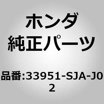 (33951)ライトユニット，L.フオグ ホンダ