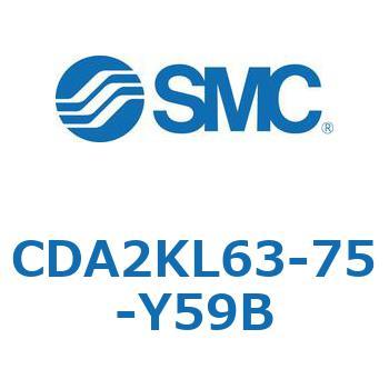 標準形エアシリンダ(角形カバー)CA2 シリーズ(CDA2KL63-～) SMC