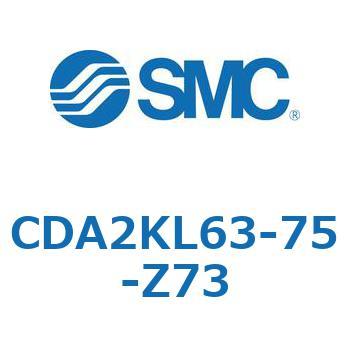 標準形エアシリンダ(角形カバー)CA2 シリーズ(CDA2KL63-～) SMC