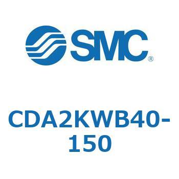 標準形エアシリンダ(角形カバー)CA2 シリーズ(CDA2KW～) SMC