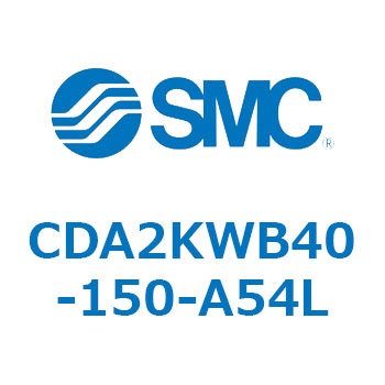 標準形エアシリンダ(角形カバー)CA2 シリーズ(CDA2KW～) SMC