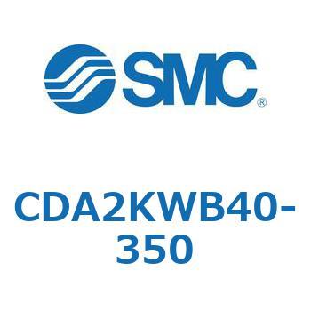 標準形エアシリンダ(角形カバー)CA2 シリーズ(CDA2KW～) SMC