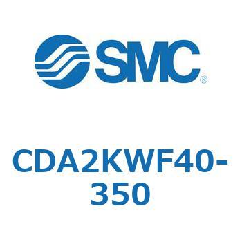 標準形エアシリンダ(角形カバー)CA2 シリーズ(CDA2KW～) SMC