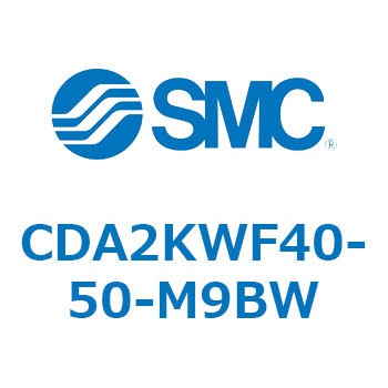 標準形エアシリンダ(角形カバー)CA2 シリーズ(CDA2KW～) SMC