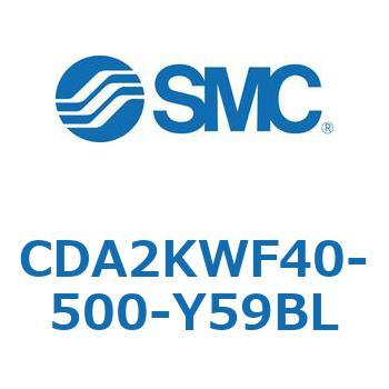 標準形エアシリンダ(角形カバー)CA2 シリーズ(CDA2KW～) SMC