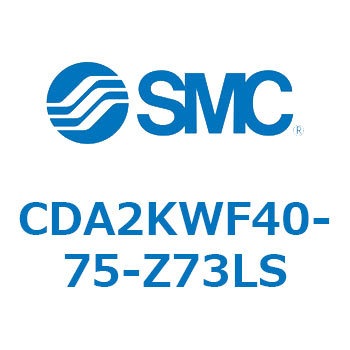 標準形エアシリンダ(角形カバー)CA2 シリーズ(CDA2KW～) SMC