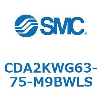 標準形エアシリンダ(角形カバー)CA2 シリーズ(CDA2KW～) SMC