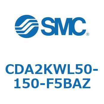 標準形エアシリンダ(角形カバー)CA2 シリーズ(CDA2KW～) SMC
