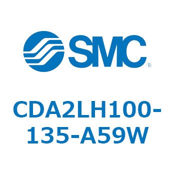 標準形エアシリンダ(角形カバー)CA2 シリーズ(CDA2LH100-～) SMC