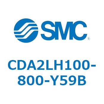 標準形エアシリンダ(角形カバー)CA2 シリーズ(CDA2LH100-～) SMC