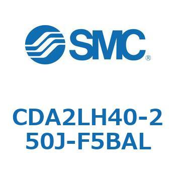 標準形エアシリンダ(角形カバー)CA2 シリーズ(CDA2LH40-～) SMC