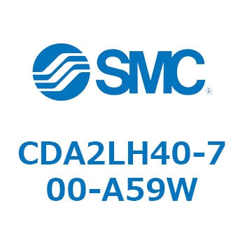 標準形エアシリンダ(角形カバー)CA2 シリーズ(CDA2LH40-～) SMC