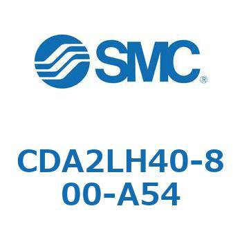 標準形エアシリンダ(角形カバー)CA2 シリーズ(CDA2LH40-～) SMC