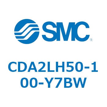 標準形エアシリンダ(角形カバー)CA2 シリーズ(CDA2LH50-～) SMC
